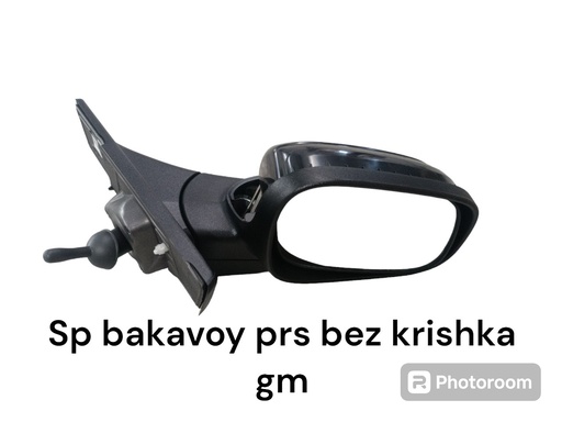 SPARK BAKAVOY PRS BEZ KRISHKA KOM "ORG"