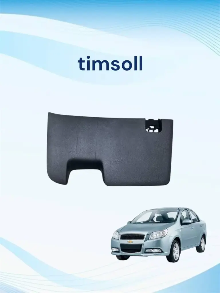 NEXIA 3 RUL TAGI ZAVOD (5174)