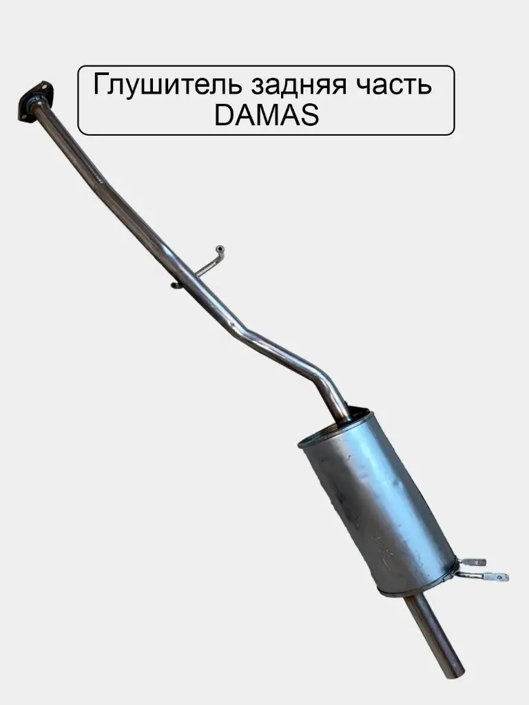 DAMAS GLUSHITEL ORQA timsoll (1750)