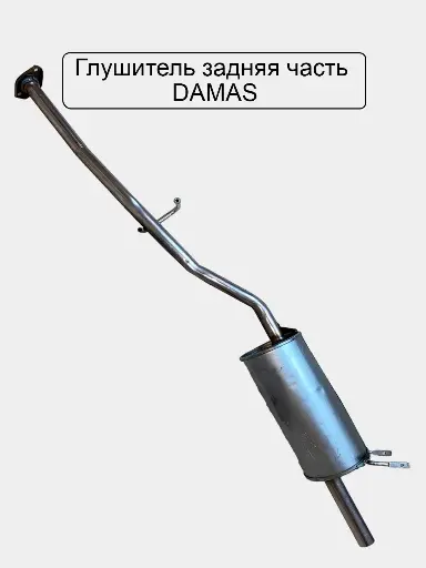 DAMAS GLUSHITEL ORQA timsoll (1750)