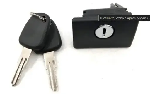 NEXIA 2 BARDACHOK ZAMOK KALITLIK JON