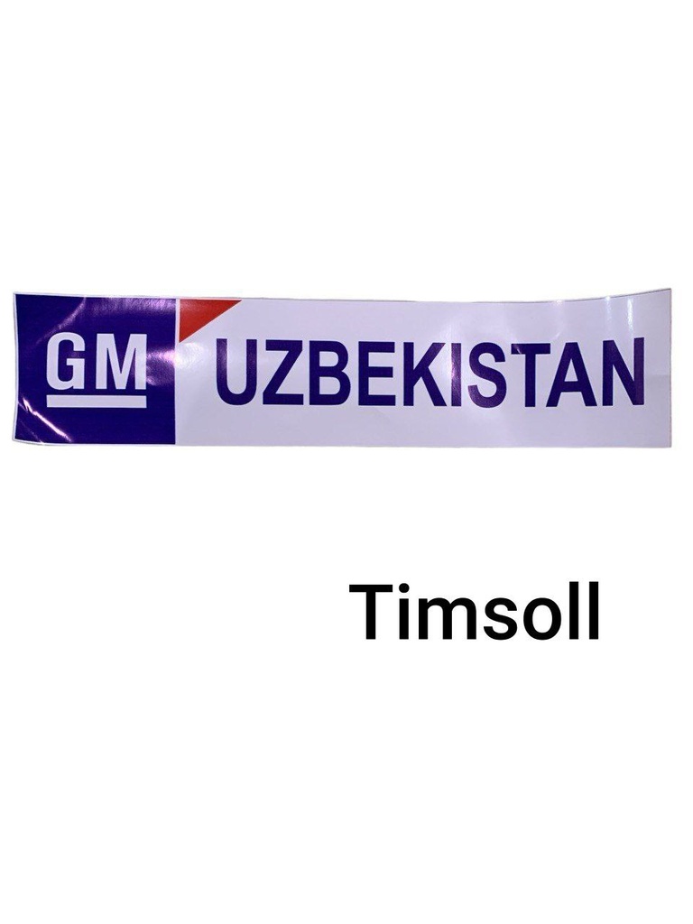 UZB NOMER NAKLEYKA